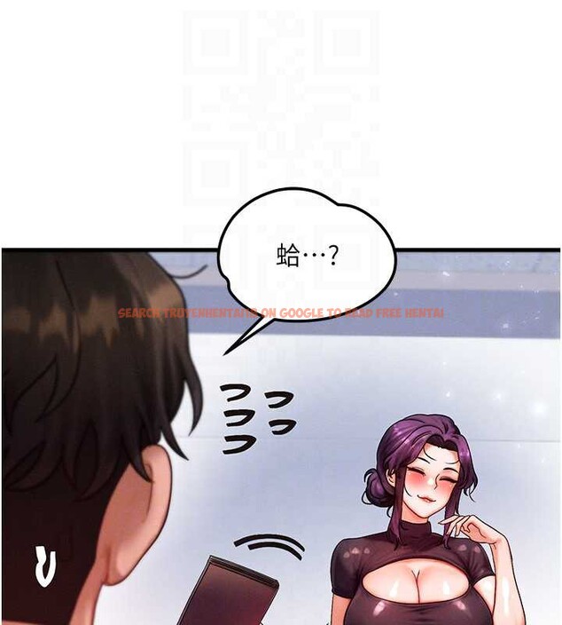 查看漫画等價交換人生 - 第32話-教授的特別獎勵&hearts; - tymanga.com中的3855052图片