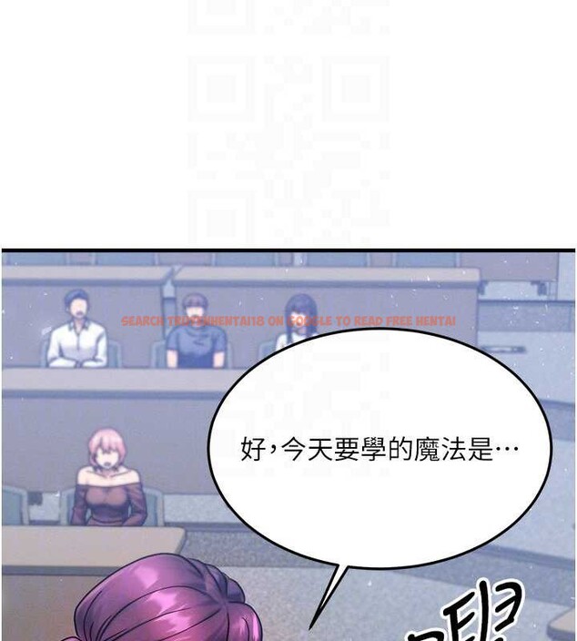 查看漫画等價交換人生 - 第32話-教授的特別獎勵&hearts; - tymanga.com中的3855054图片