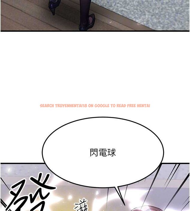 查看漫画等價交換人生 - 第32話-教授的特別獎勵&hearts; - tymanga.com中的3855056图片