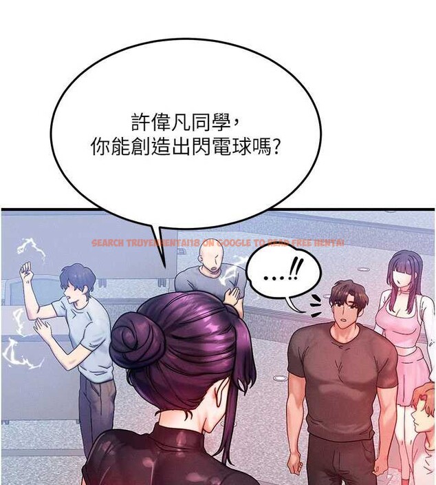 查看漫画等價交換人生 - 第32話-教授的特別獎勵&hearts; - tymanga.com中的3855065图片