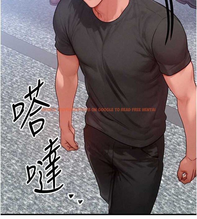 查看漫画等價交換人生 - 第32話-教授的特別獎勵&hearts; - tymanga.com中的3855068图片