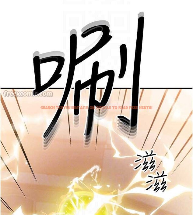 查看漫画等價交換人生 - 第32話-教授的特別獎勵&hearts; - tymanga.com中的3855072图片