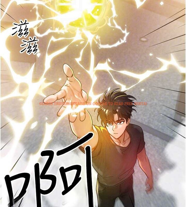 查看漫画等價交換人生 - 第32話-教授的特別獎勵&hearts; - tymanga.com中的3855073图片