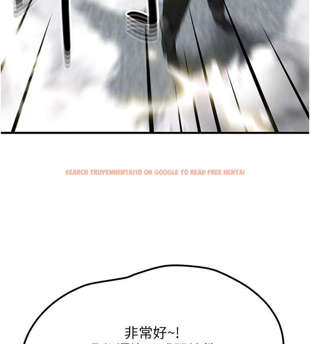 查看漫画等價交換人生 - 第32話-教授的特別獎勵&hearts; - tymanga.com中的3855074图片