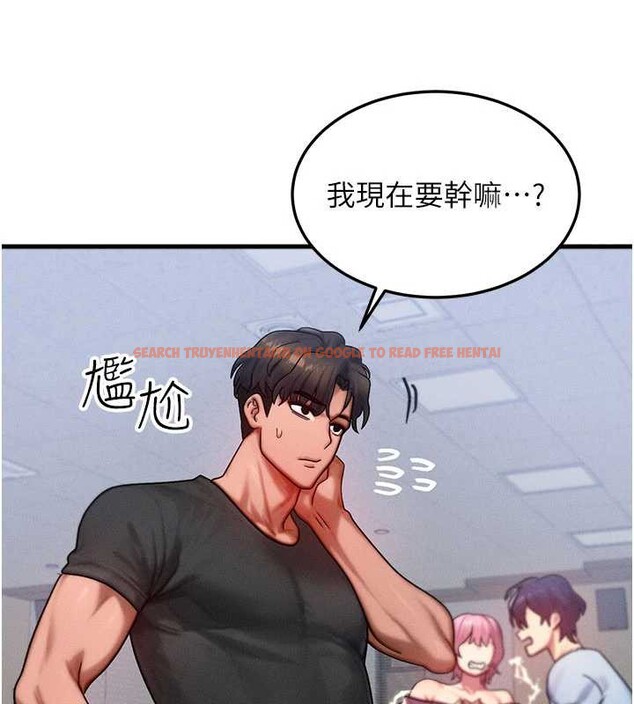 查看漫画等價交換人生 - 第32話-教授的特別獎勵&hearts; - tymanga.com中的3855081图片