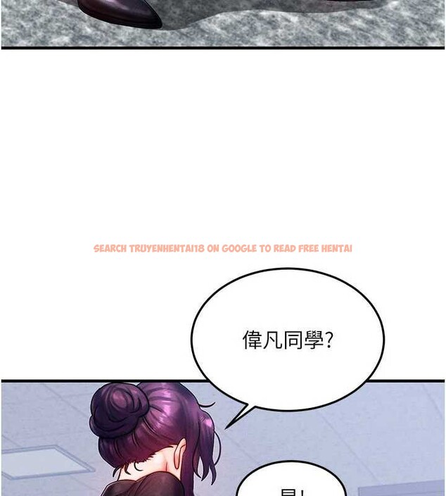 查看漫画等價交換人生 - 第32話-教授的特別獎勵&hearts; - tymanga.com中的3855084图片