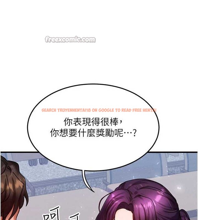 查看漫画等價交換人生 - 第32話-教授的特別獎勵&hearts; - tymanga.com中的3855086图片