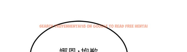 查看漫画等價交換人生 - 第32話-教授的特別獎勵&hearts; - tymanga.com中的3855094图片