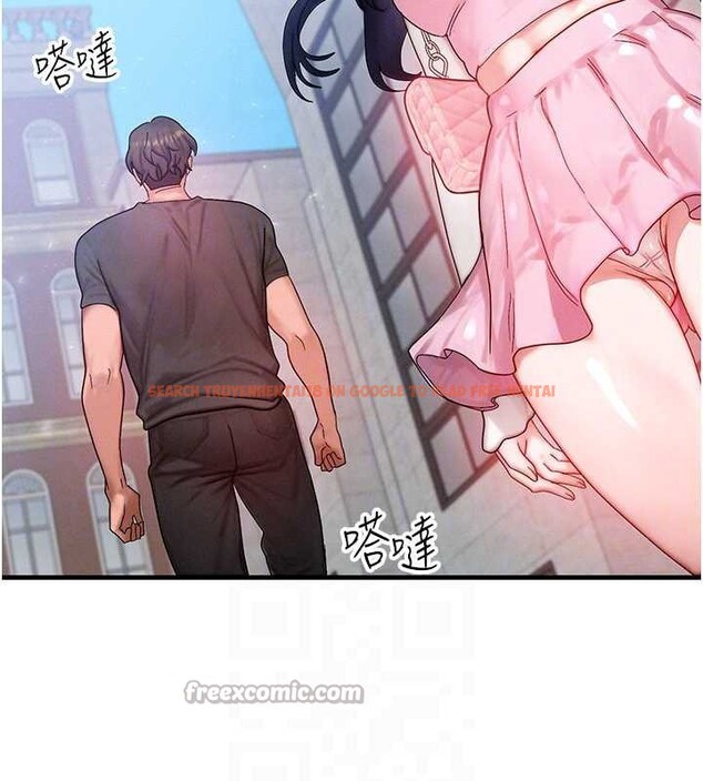 查看漫画等價交換人生 - 第32話-教授的特別獎勵&hearts; - tymanga.com中的3855100图片