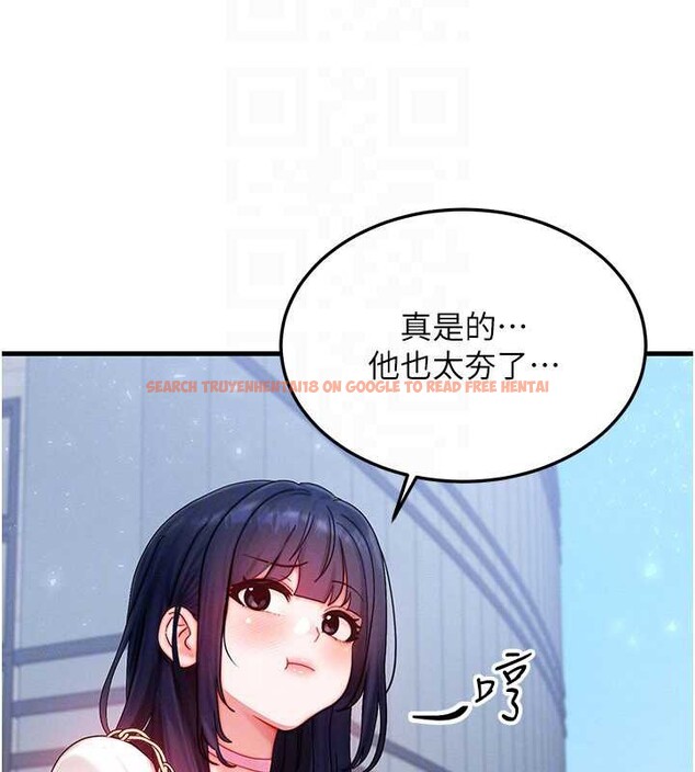 查看漫画等價交換人生 - 第32話-教授的特別獎勵&hearts; - tymanga.com中的3855101图片