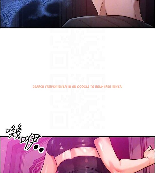 查看漫画等價交換人生 - 第32話-教授的特別獎勵&hearts; - tymanga.com中的3855113图片