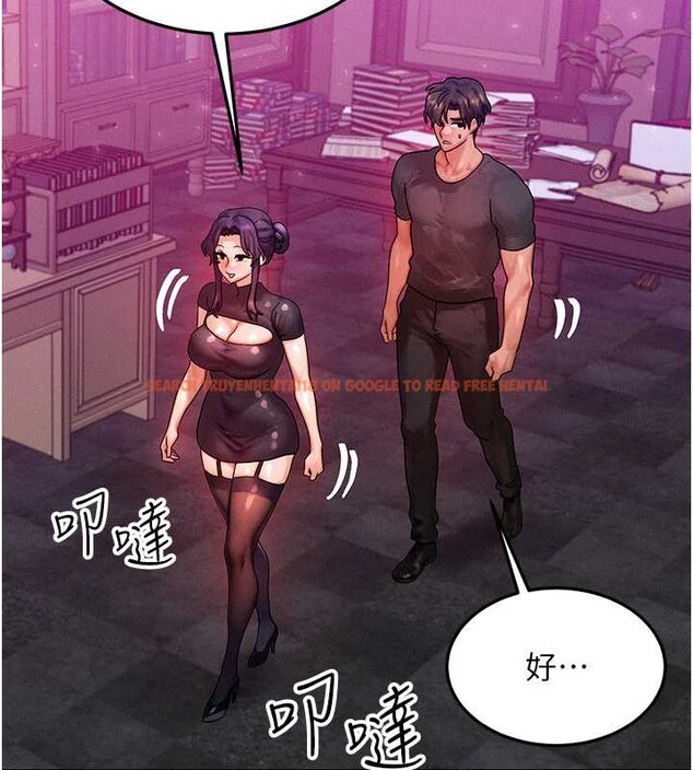 查看漫画等價交換人生 - 第32話-教授的特別獎勵&hearts; - tymanga.com中的3855118图片