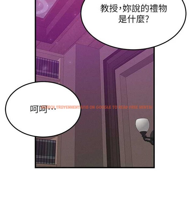 查看漫画等價交換人生 - 第32話-教授的特別獎勵&hearts; - tymanga.com中的3855120图片