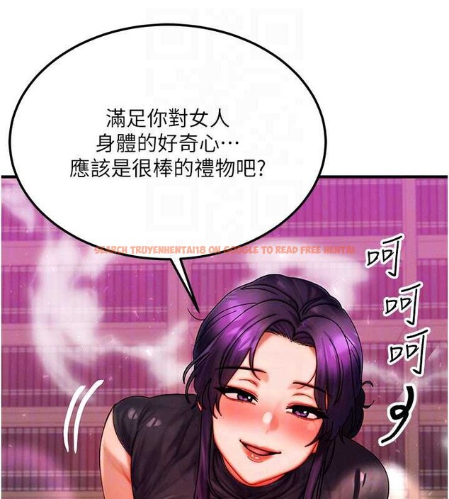 查看漫画等價交換人生 - 第32話-教授的特別獎勵&hearts; - tymanga.com中的3855132图片