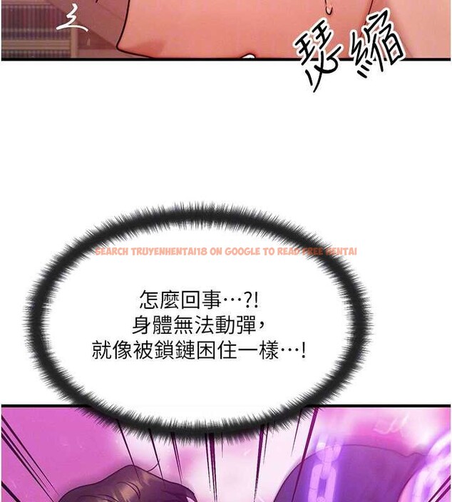 查看漫画等價交換人生 - 第32話-教授的特別獎勵&hearts; - tymanga.com中的3855136图片