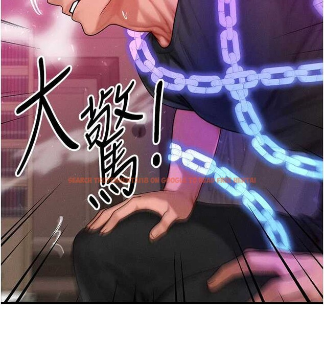 查看漫画等價交換人生 - 第32話-教授的特別獎勵&hearts; - tymanga.com中的3855138图片