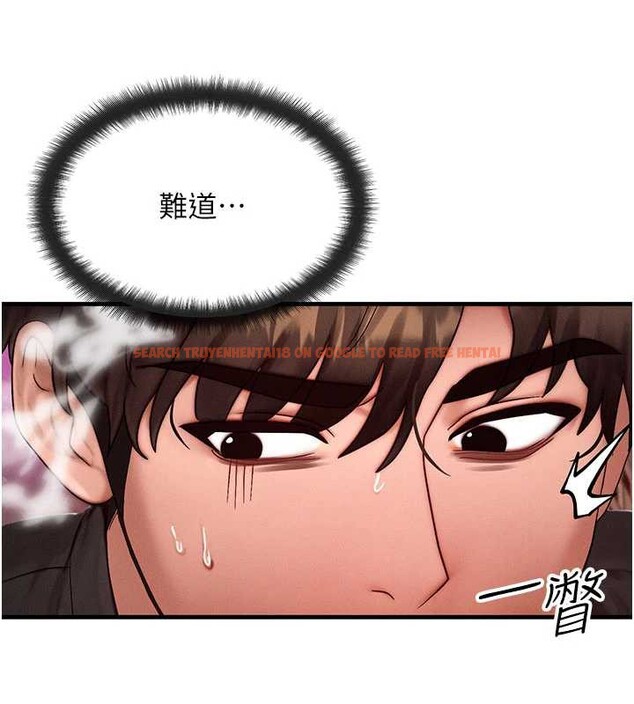 查看漫画等價交換人生 - 第32話-教授的特別獎勵&hearts; - tymanga.com中的3855139图片