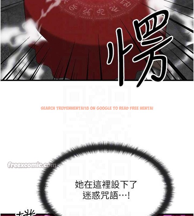 查看漫画等價交換人生 - 第32話-教授的特別獎勵&hearts; - tymanga.com中的3855142图片