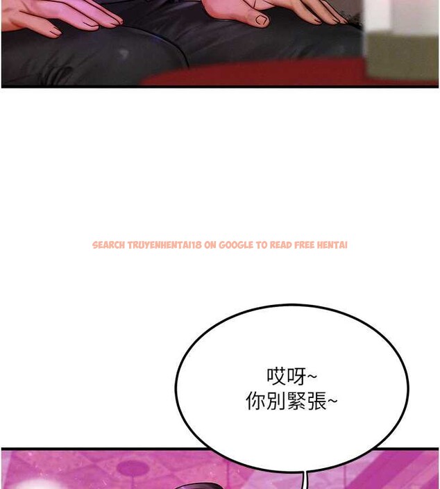 查看漫画等價交換人生 - 第32話-教授的特別獎勵&hearts; - tymanga.com中的3855144图片