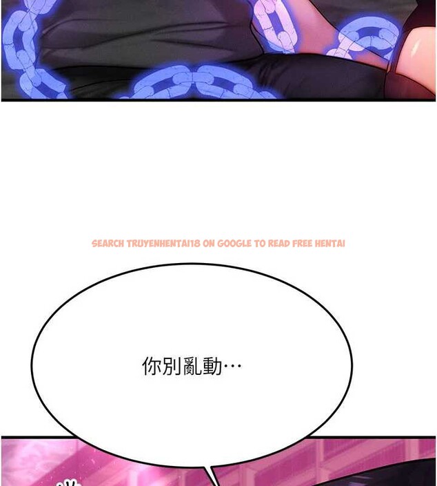 查看漫画等價交換人生 - 第32話-教授的特別獎勵&hearts; - tymanga.com中的3855149图片