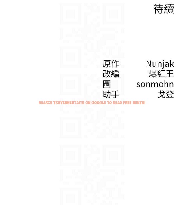 查看漫画等價交換人生 - 第32話-教授的特別獎勵&hearts; - tymanga.com中的3855153图片