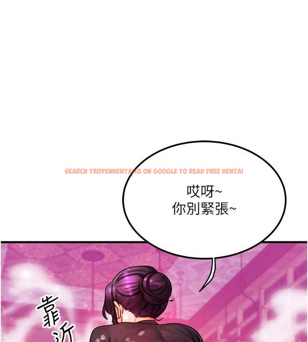 查看漫画等價交換人生 - 第33話-被教授吃乾抹淨 - tymanga.com中的3879785图片