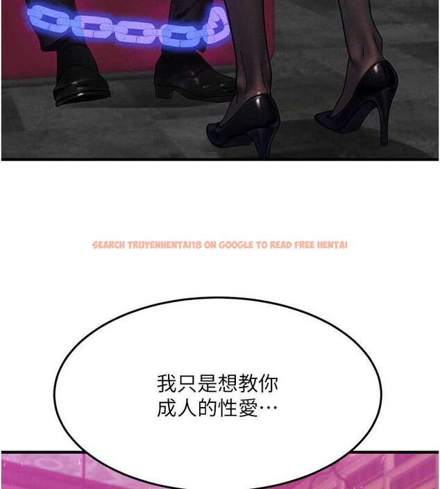 查看漫画等價交換人生 - 第33話-被教授吃乾抹淨 - tymanga.com中的3879787图片