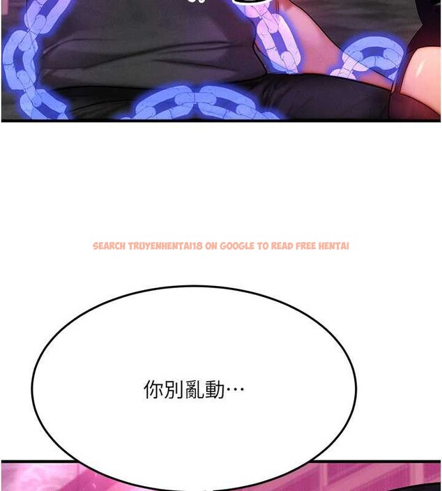 查看漫画等價交換人生 - 第33話-被教授吃乾抹淨 - tymanga.com中的3879789图片