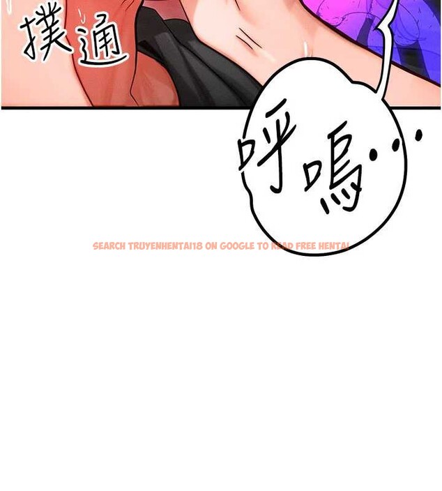 查看漫画等價交換人生 - 第33話-被教授吃乾抹淨 - tymanga.com中的3879792图片