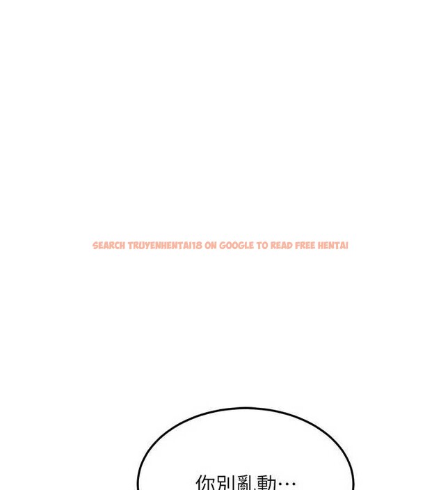 查看漫画等價交換人生 - 第33話-被教授吃乾抹淨 - tymanga.com中的3879795图片