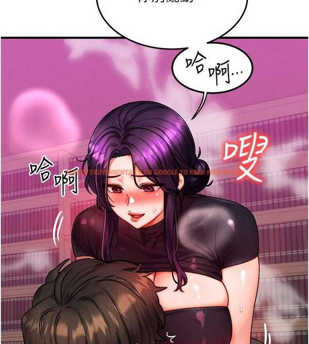 查看漫画等價交換人生 - 第33話-被教授吃乾抹淨 - tymanga.com中的3879796图片