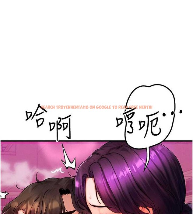 查看漫画等價交換人生 - 第33話-被教授吃乾抹淨 - tymanga.com中的3879799图片