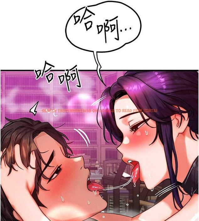 查看漫画等價交換人生 - 第33話-被教授吃乾抹淨 - tymanga.com中的3879804图片