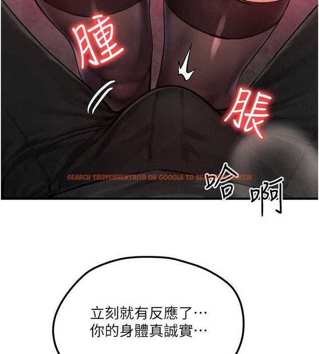 查看漫画等價交換人生 - 第33話-被教授吃乾抹淨 - tymanga.com中的3879807图片