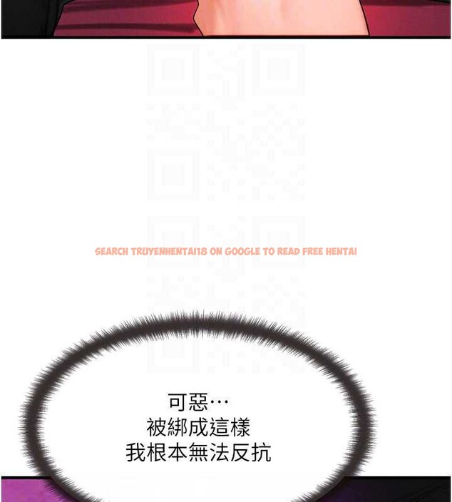 查看漫画等價交換人生 - 第33話-被教授吃乾抹淨 - tymanga.com中的3879814图片