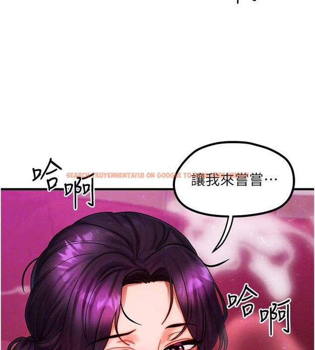 查看漫画等價交換人生 - 第33話-被教授吃乾抹淨 - tymanga.com中的3879816图片