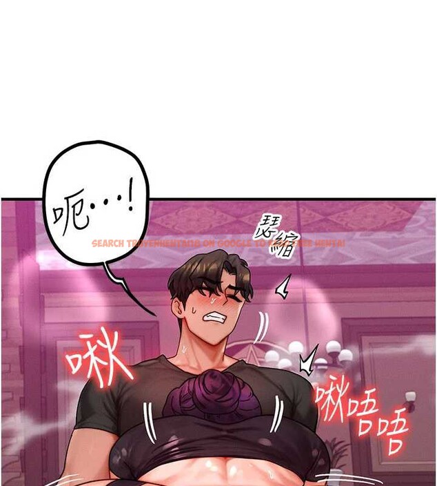 查看漫画等價交換人生 - 第33話-被教授吃乾抹淨 - tymanga.com中的3879822图片