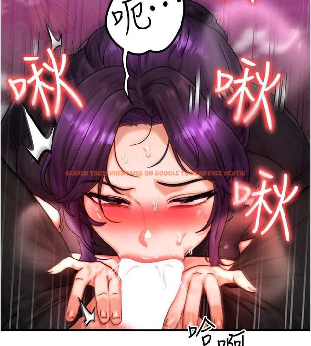 查看漫画等價交換人生 - 第33話-被教授吃乾抹淨 - tymanga.com中的3879829图片