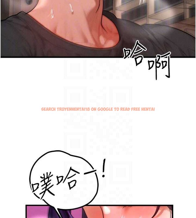 查看漫画等價交換人生 - 第33話-被教授吃乾抹淨 - tymanga.com中的3879832图片