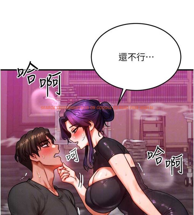 查看漫画等價交換人生 - 第33話-被教授吃乾抹淨 - tymanga.com中的3879834图片