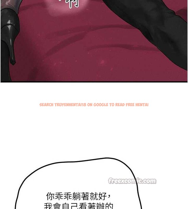 查看漫画等價交換人生 - 第33話-被教授吃乾抹淨 - tymanga.com中的3879840图片