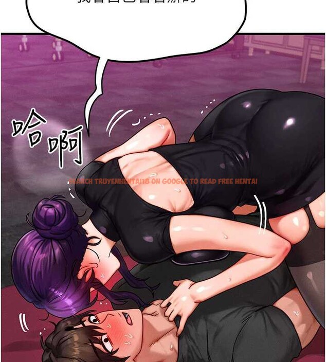 查看漫画等價交換人生 - 第33話-被教授吃乾抹淨 - tymanga.com中的3879841图片