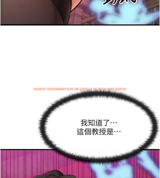 查看漫画等價交換人生 - 第33話-被教授吃乾抹淨 - tymanga.com中的3879848图片