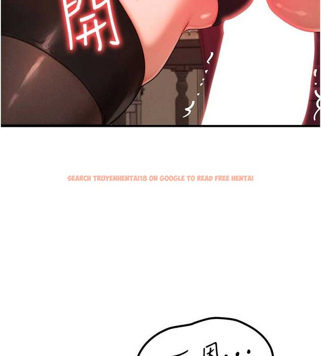 查看漫画等價交換人生 - 第33話-被教授吃乾抹淨 - tymanga.com中的3879860图片