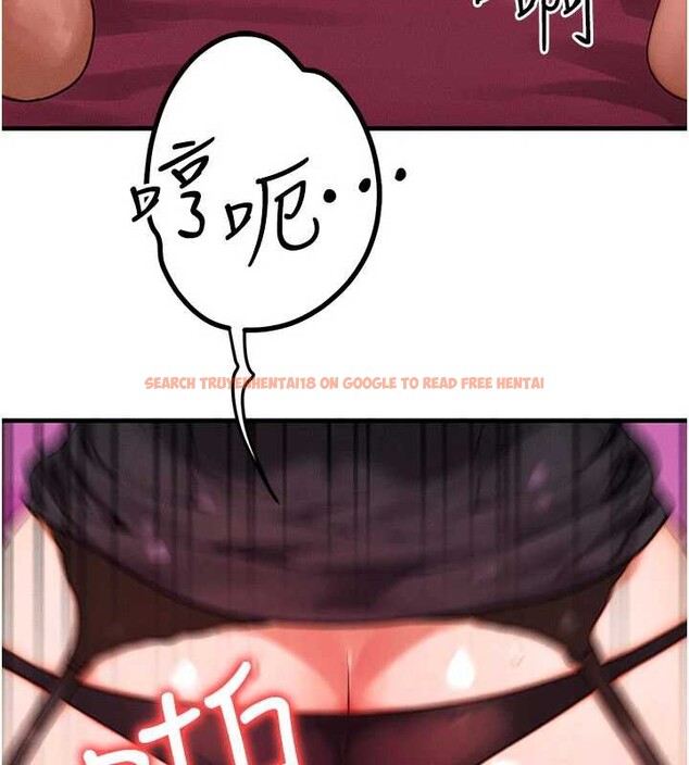 查看漫画等價交換人生 - 第33話-被教授吃乾抹淨 - tymanga.com中的3879863图片