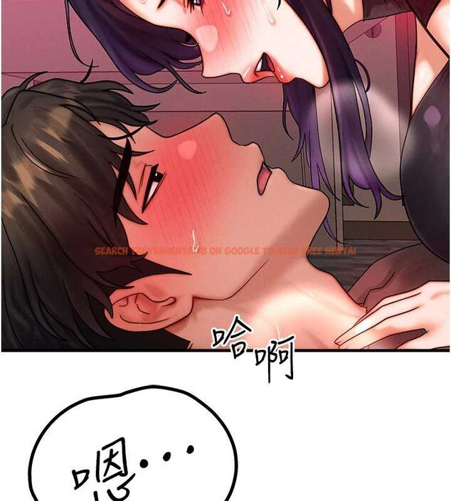 查看漫画等價交換人生 - 第33話-被教授吃乾抹淨 - tymanga.com中的3879875图片