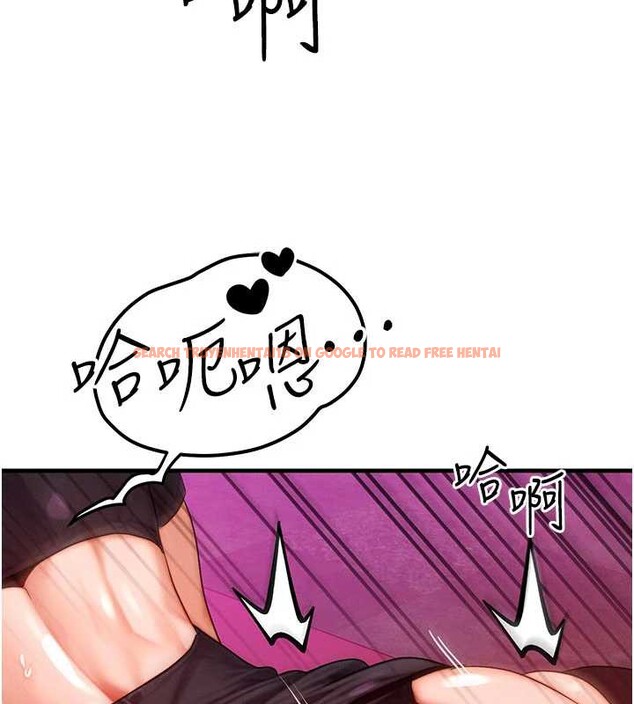 查看漫画等價交換人生 - 第33話-被教授吃乾抹淨 - tymanga.com中的3879877图片