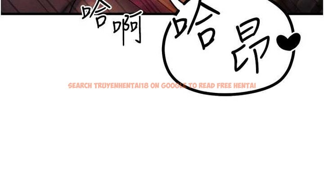 查看漫画等價交換人生 - 第33話-被教授吃乾抹淨 - tymanga.com中的3879879图片