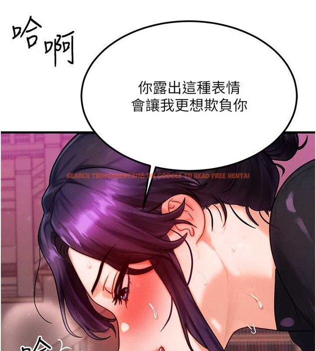 查看漫画等價交換人生 - 第33話-被教授吃乾抹淨 - tymanga.com中的3879880图片