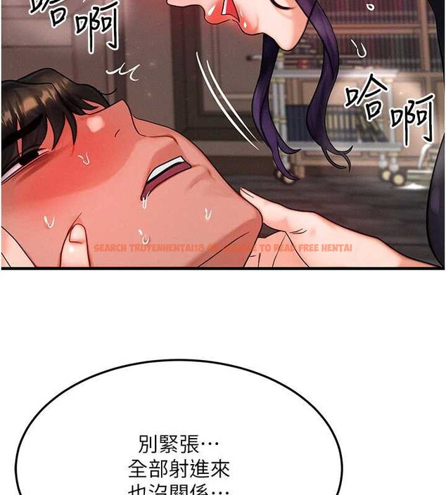 查看漫画等價交換人生 - 第33話-被教授吃乾抹淨 - tymanga.com中的3879881图片